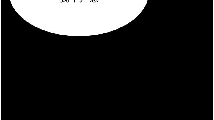 復仇母女丼第1话-奋不顾身全力调教!