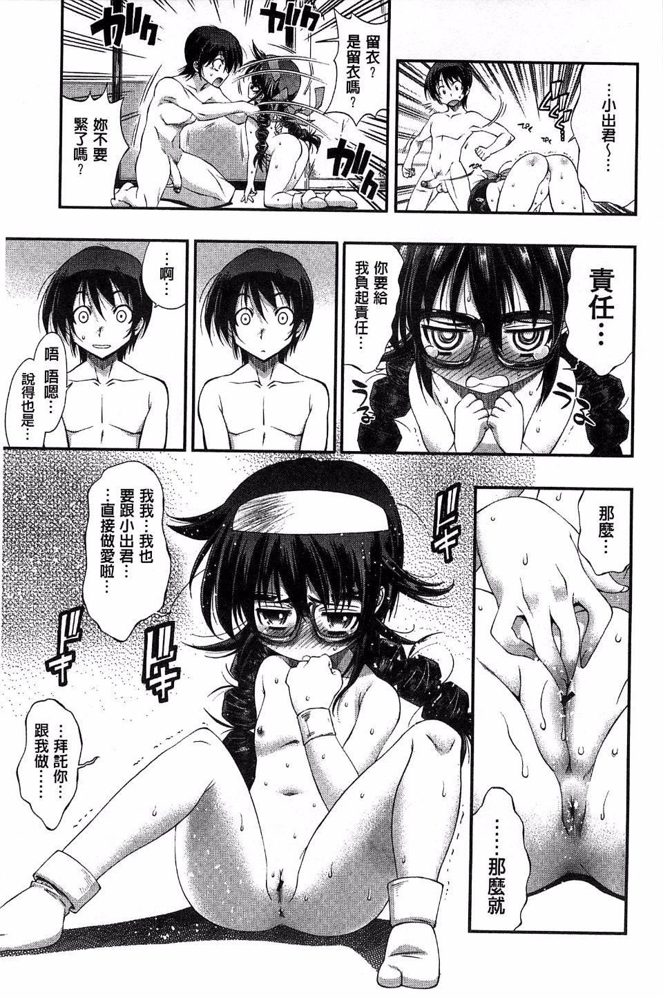 [らっこ]めちゃしこせぶん[らっこ]めちゃしこせぶん