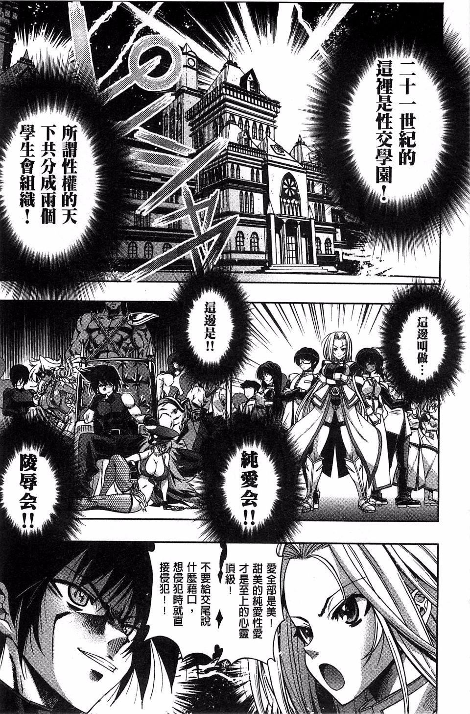 [らっこ]めちゃしこせぶん[らっこ]めちゃしこせぶん