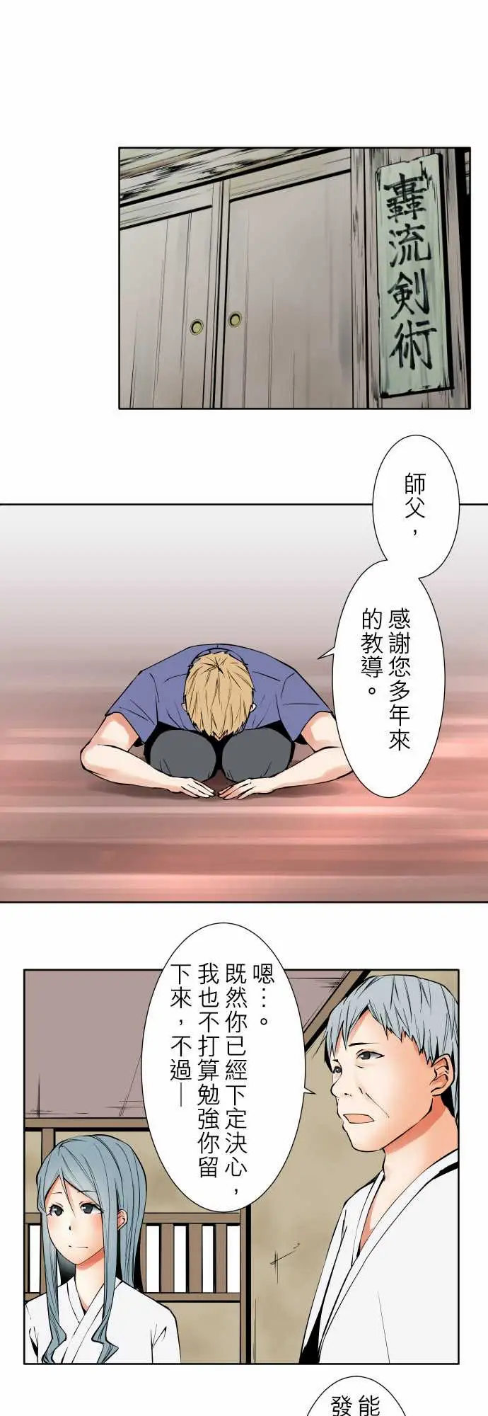 可爱兵器No.76新人