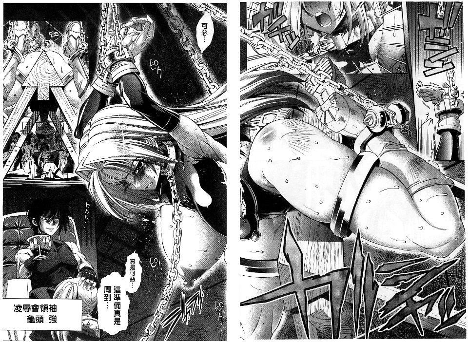 [らっこ]めちゃしこせぶん[らっこ]めちゃしこせぶん