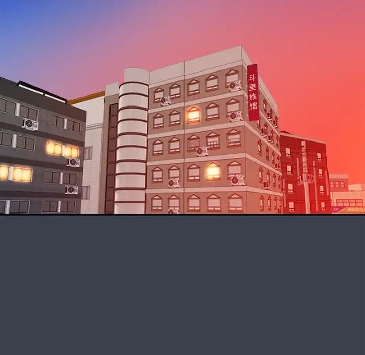 真命天女找尋記第24话