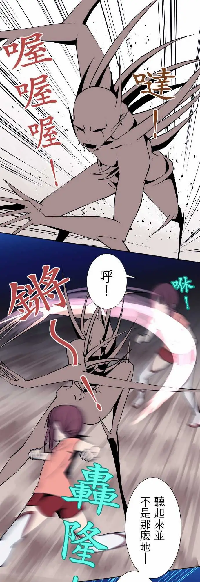 可爱兵器No.76新人