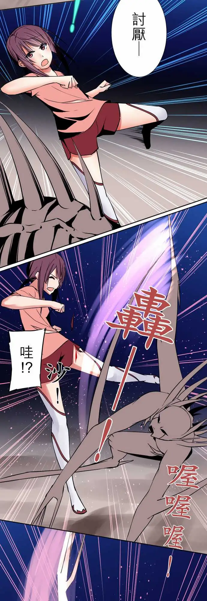 可爱兵器No.76新人