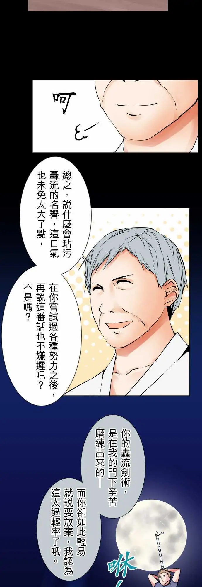 可爱兵器No.77情绪