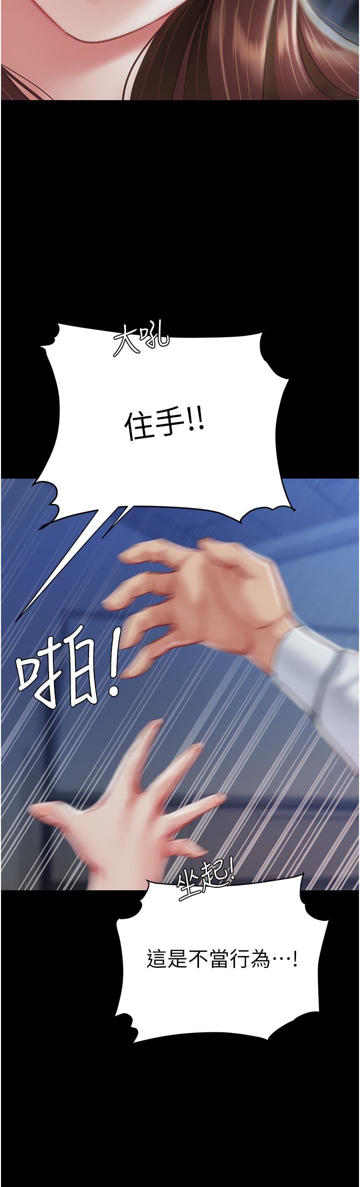 復仇母女丼第3話-令老二勃發的肉感胴體