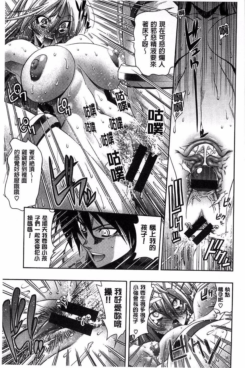 [らっこ]めちゃしこせぶん[らっこ]めちゃしこせぶん