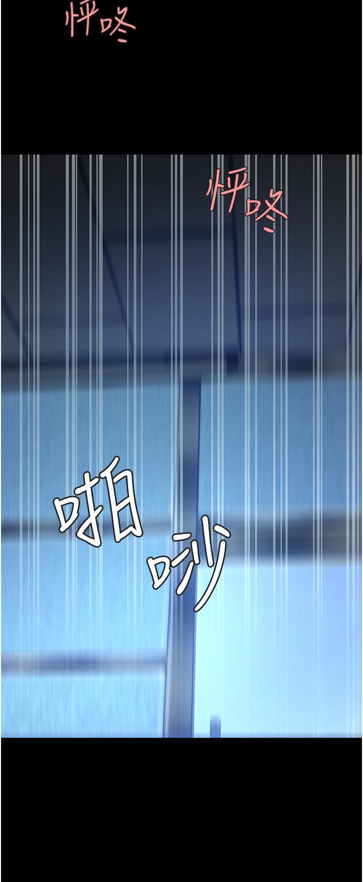 復仇母女丼第3话-令老二勃发的肉感胴体