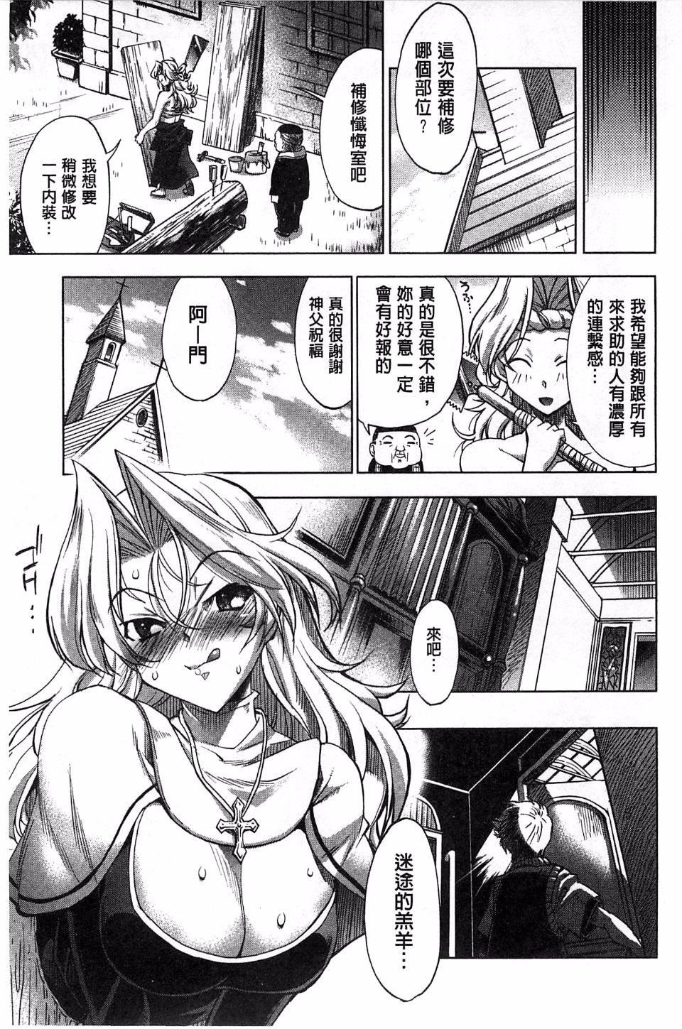 [らっこ]めちゃしこせぶん[らっこ]めちゃしこせぶん