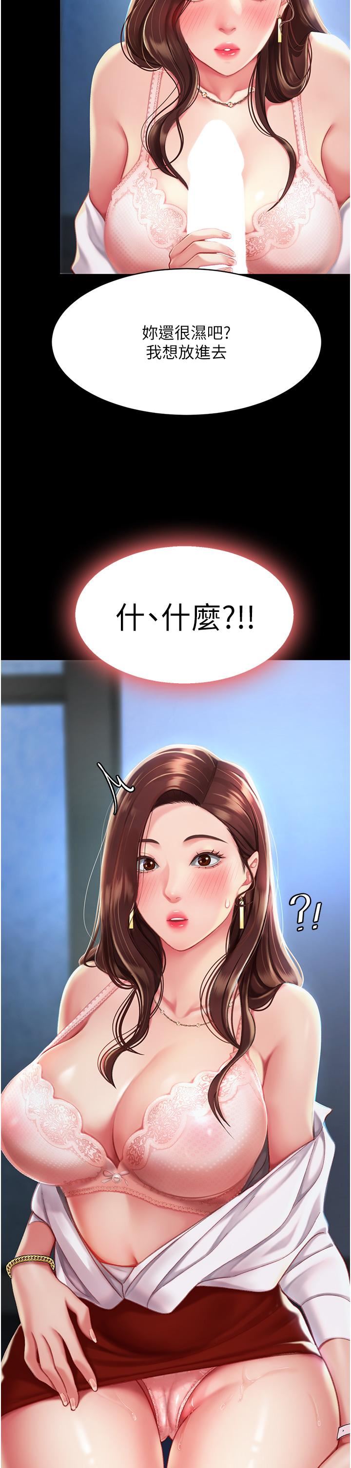 復仇母女丼第3话-令老二勃发的肉感胴体