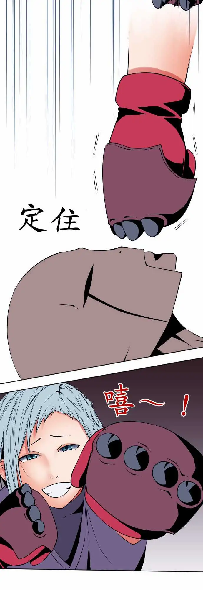 可爱兵器No.78「能够对话」的对象