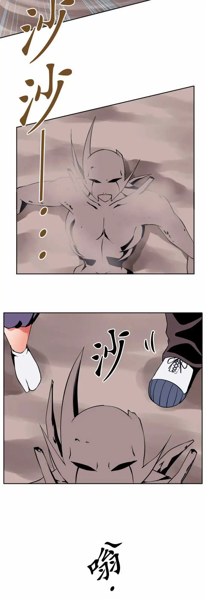 可爱兵器No.78「能够对话」的对象