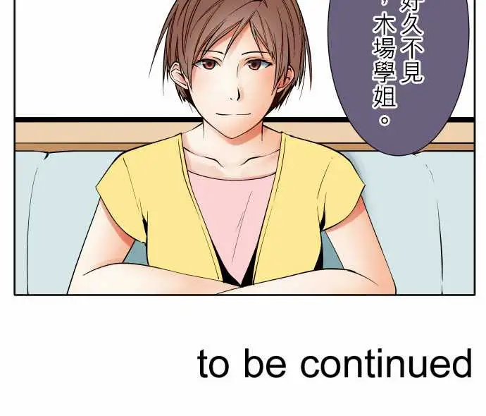 可爱兵器No.78「能够对话」的对象