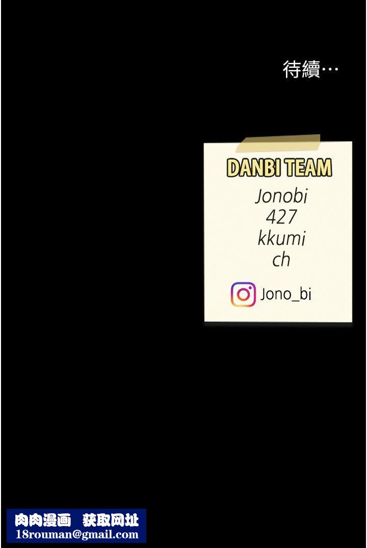 復仇母女丼第3话-令老二勃发的肉感胴体