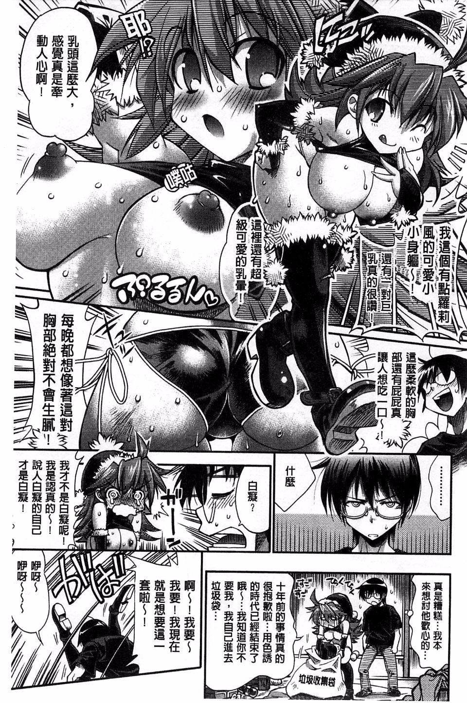 [らっこ]めちゃしこせぶん[らっこ]めちゃしこせぶん