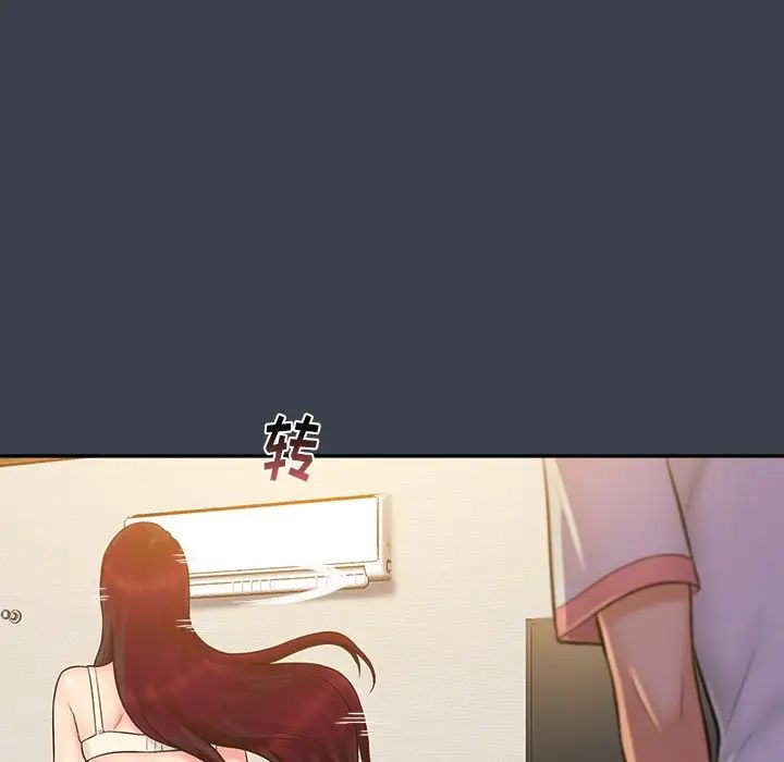 真命天女找寻记第25话