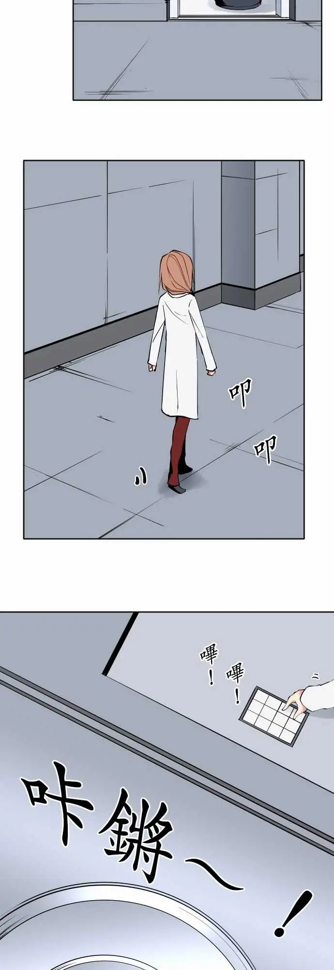 可爱兵器No.79进化?