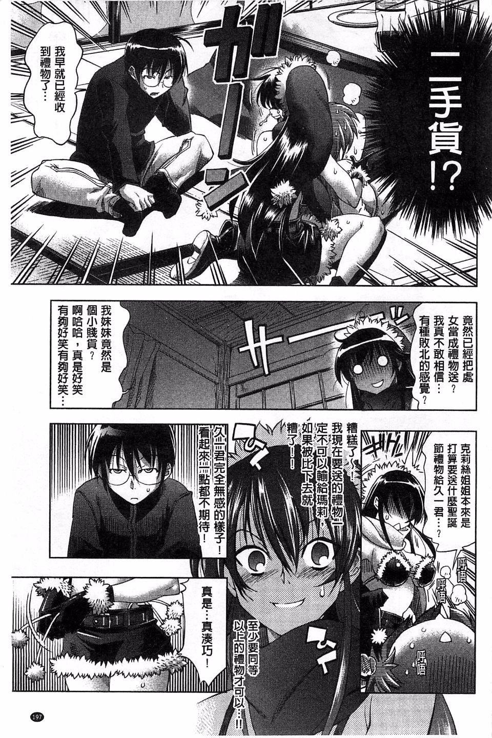 [らっこ]めちゃしこせぶん[らっこ]めちゃしこせぶん