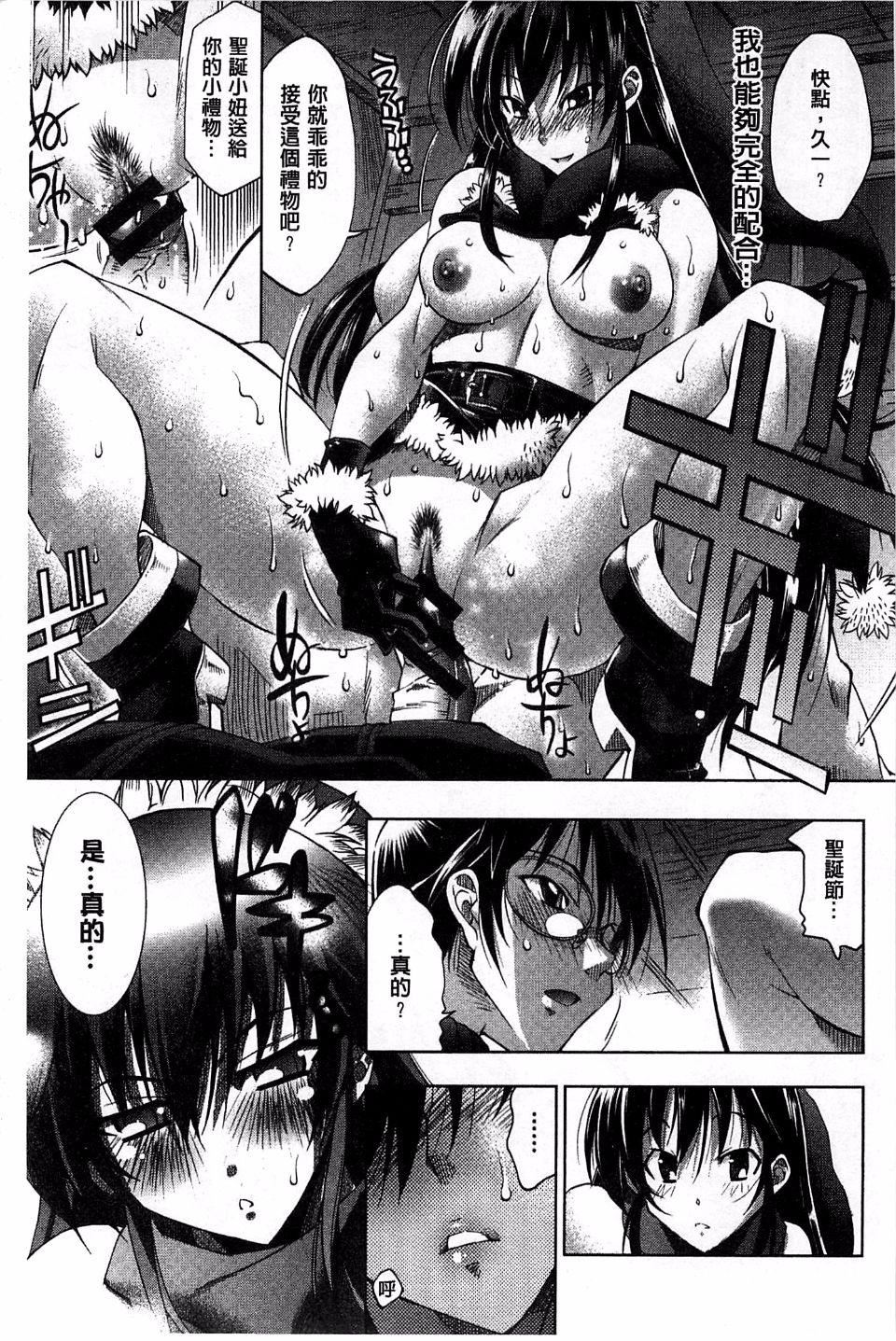 [らっこ]めちゃしこせぶん[らっこ]めちゃしこせぶん