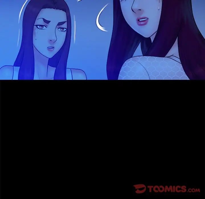 真命天女找寻记第25话