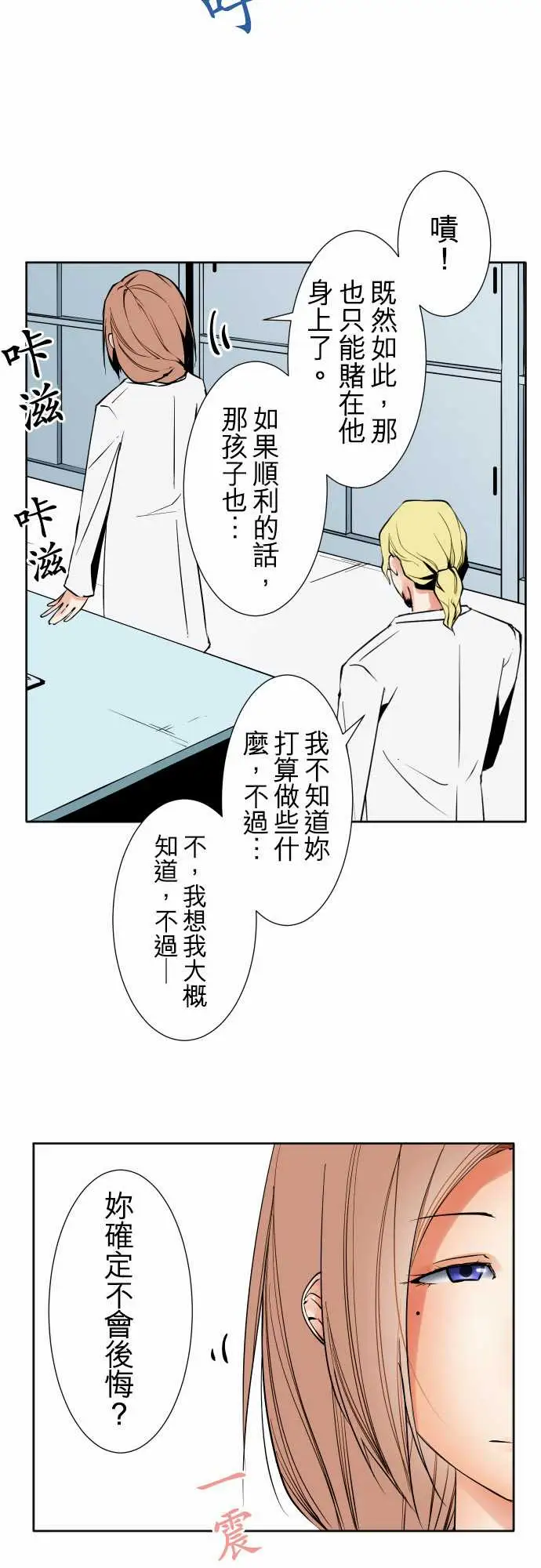 可爱兵器No.81sinkorswim?1