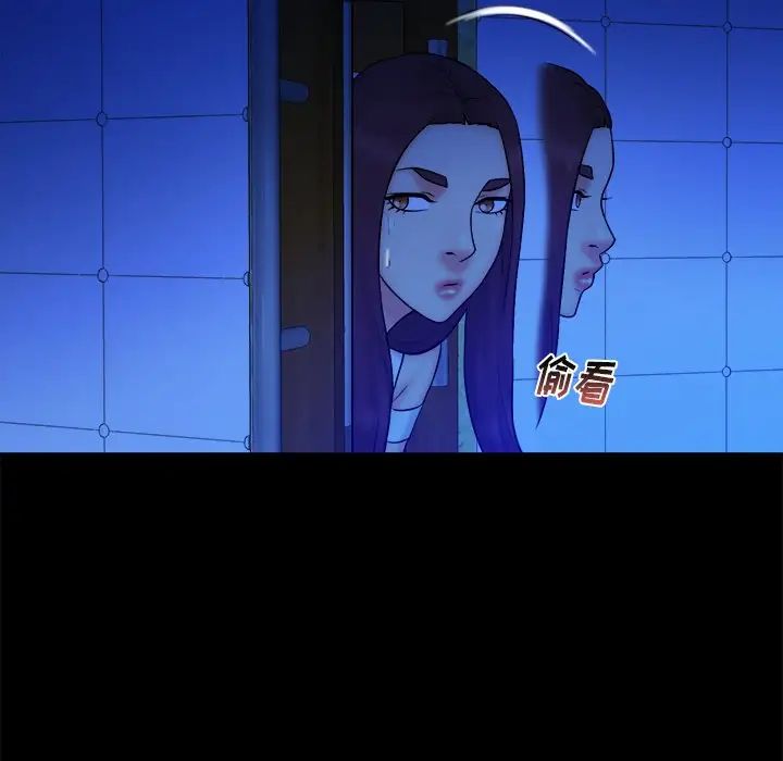 真命天女找寻记第25话