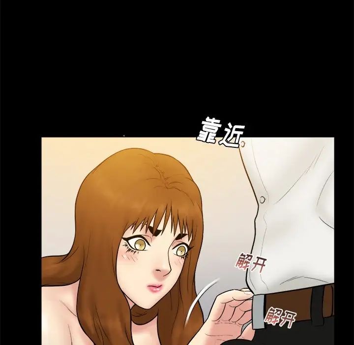 真命天女找寻记第26话