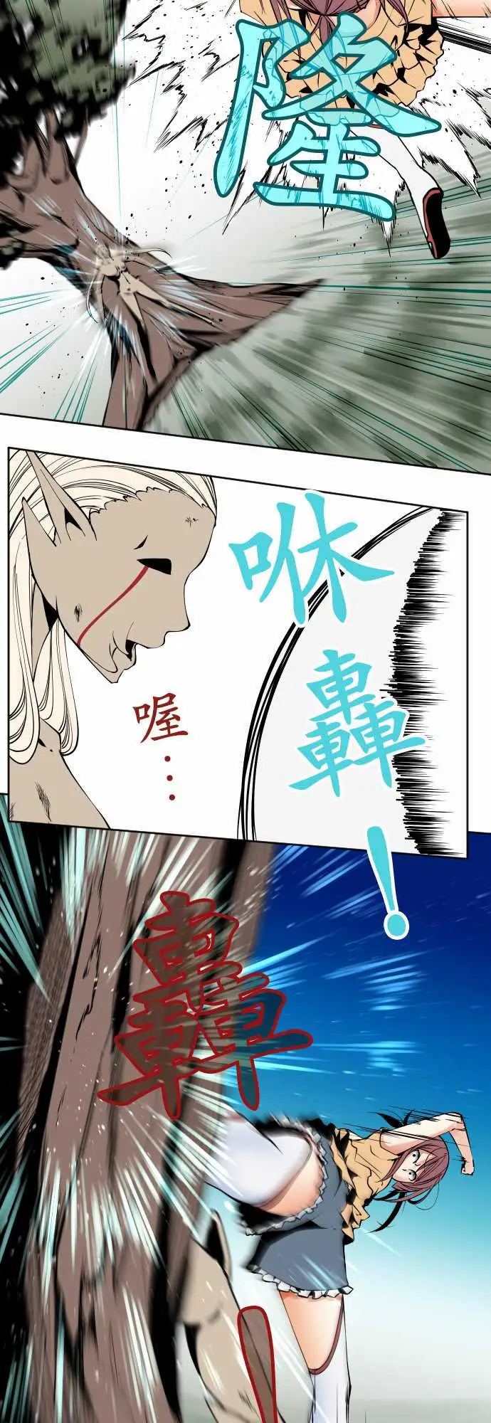 可爱兵器No.83sinkorswim?3