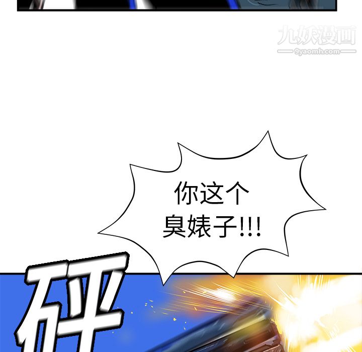 PROTO109第10话