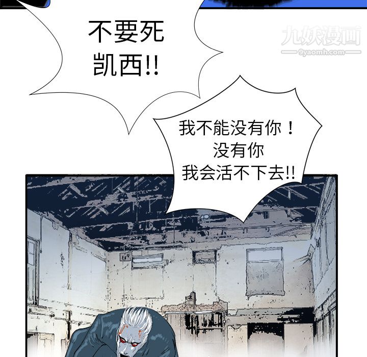 PROTO109第10话