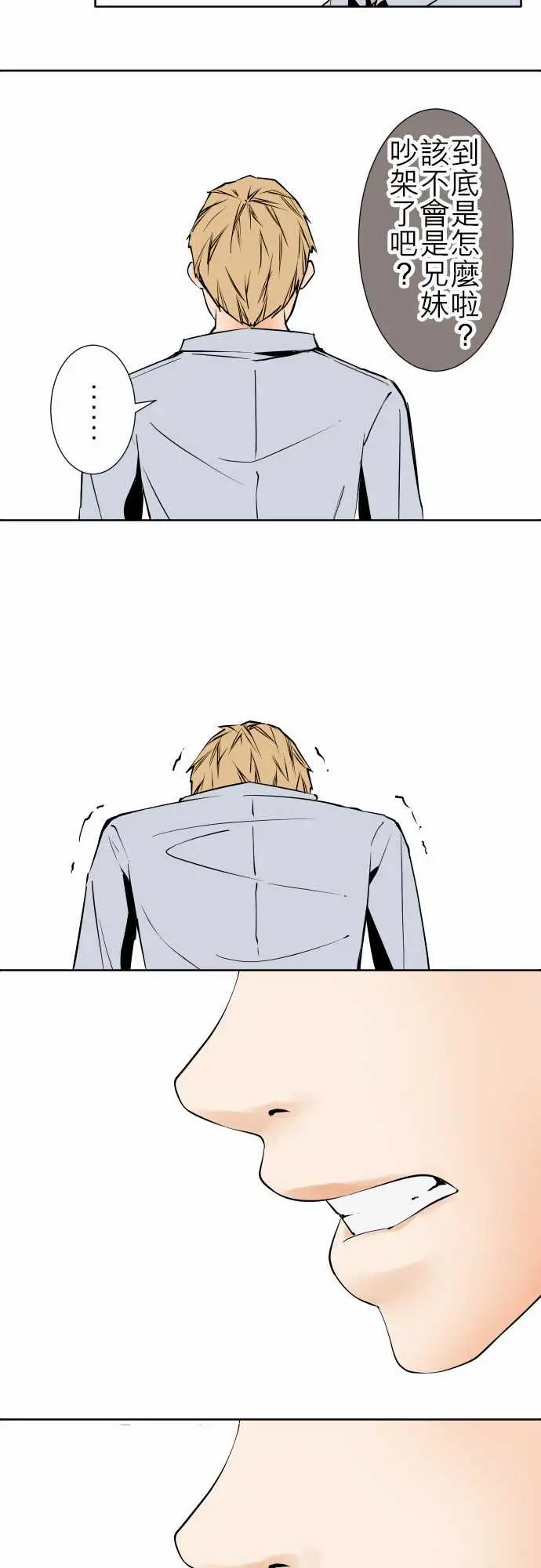 可爱兵器No.83sinkorswim?3