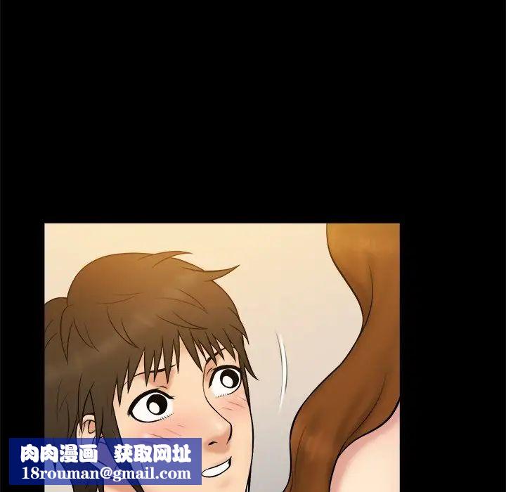 真命天女找寻记第26话