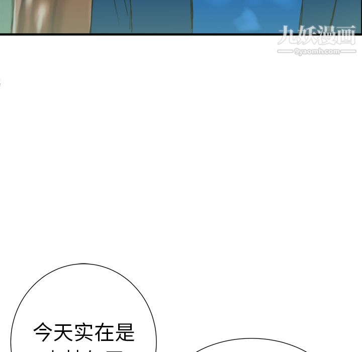 PROTO109第10话