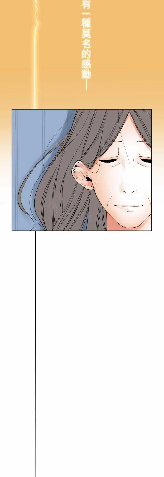 可爱兵器No.84sinkorswim?4