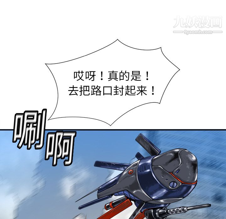 PROTO109第10话