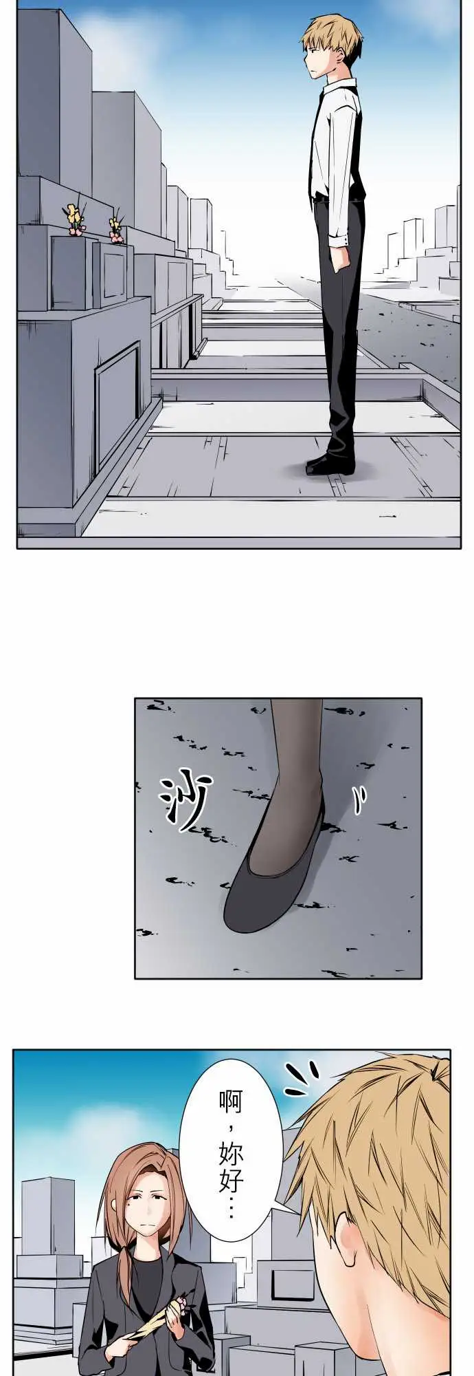 可爱兵器No.85sinkorswim?5