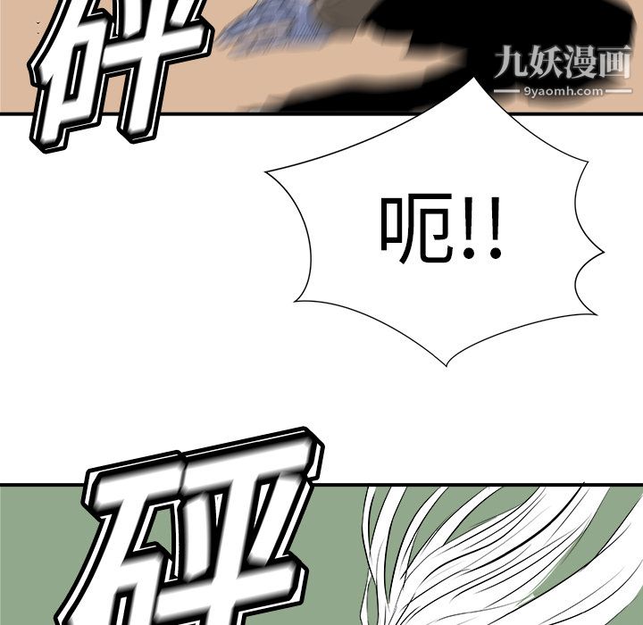 PROTO109第10话
