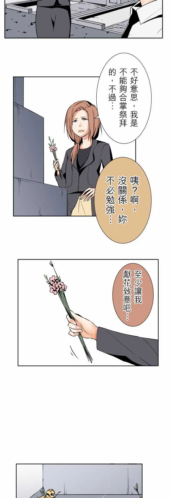 可爱兵器No.85sinkorswim?5