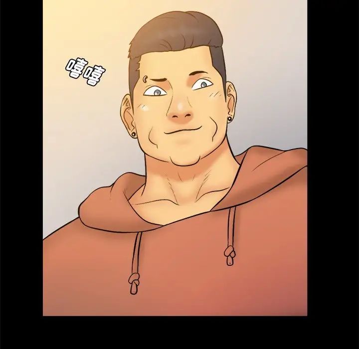 真命天女找寻记第26话