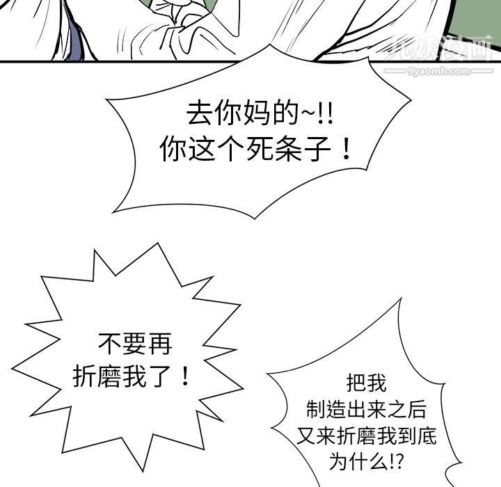 PROTO109第10话