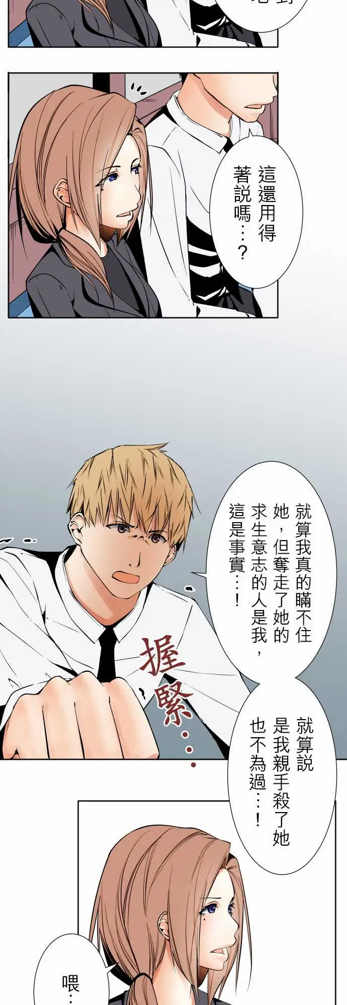 可爱兵器No.85sinkorswim?5