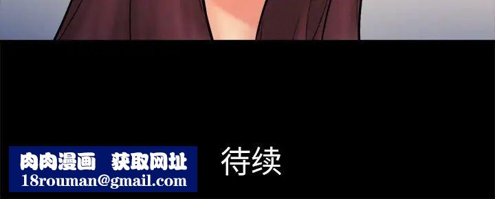 真命天女找寻记第26话