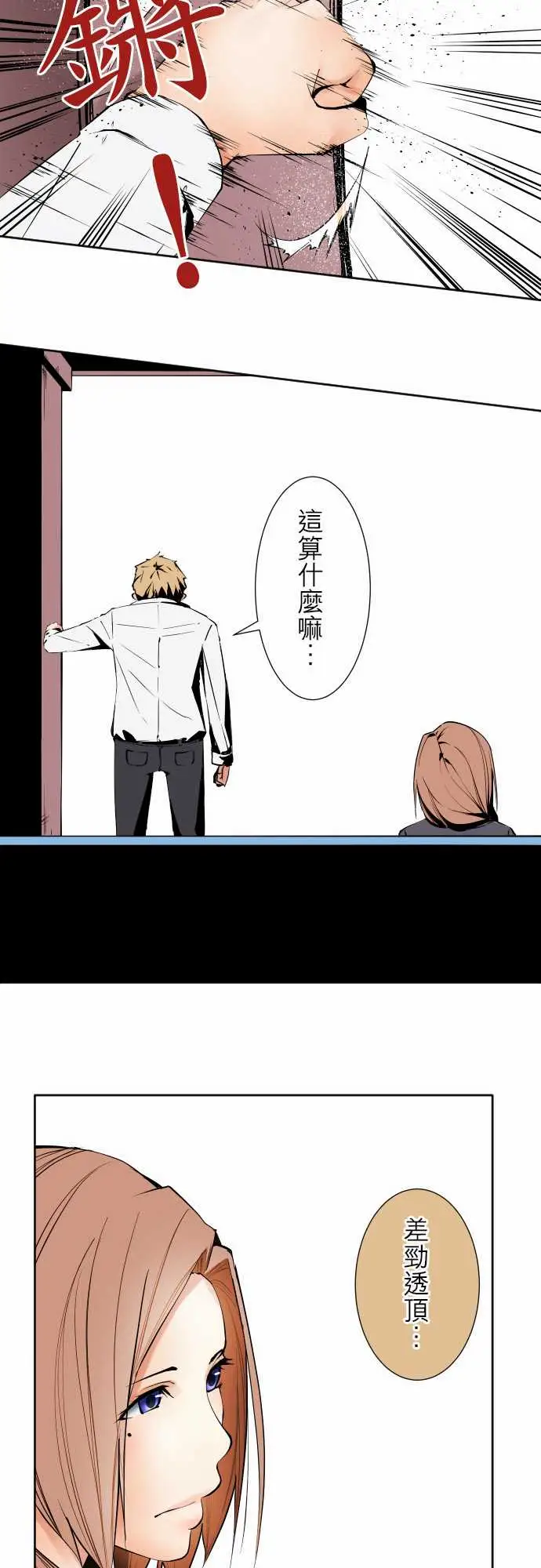 可爱兵器No.85sinkorswim?5