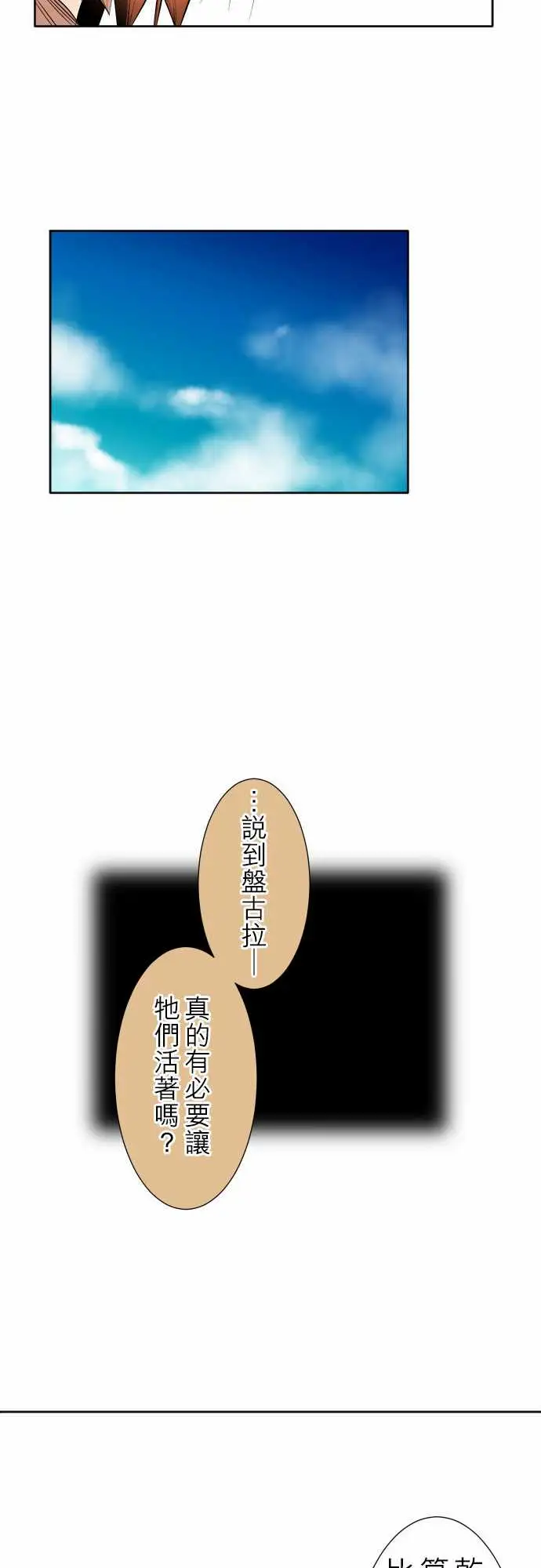 可爱兵器No.85sinkorswim?5