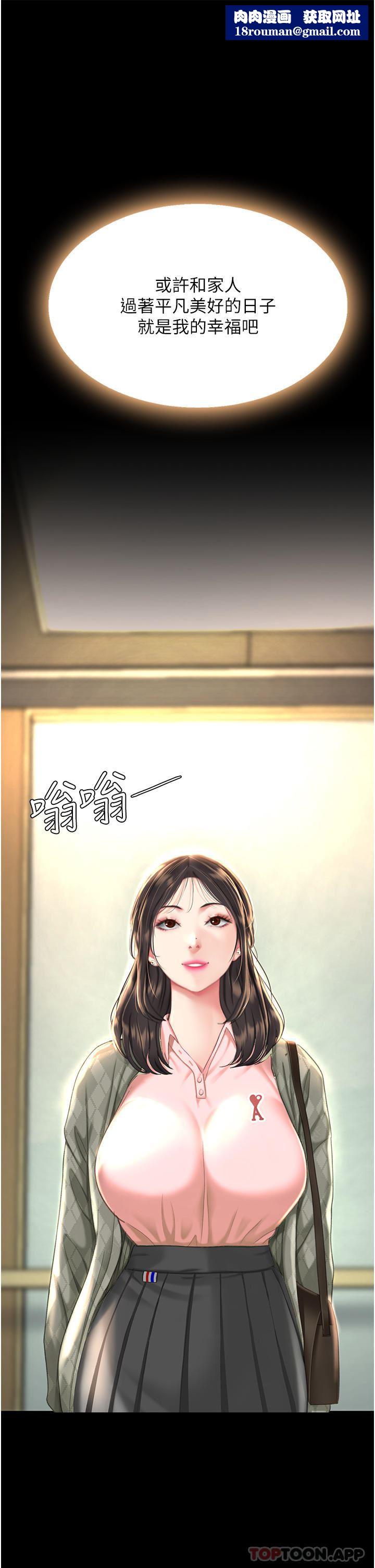 復仇母女丼第7话-忘不瞭刺激快感的小穴