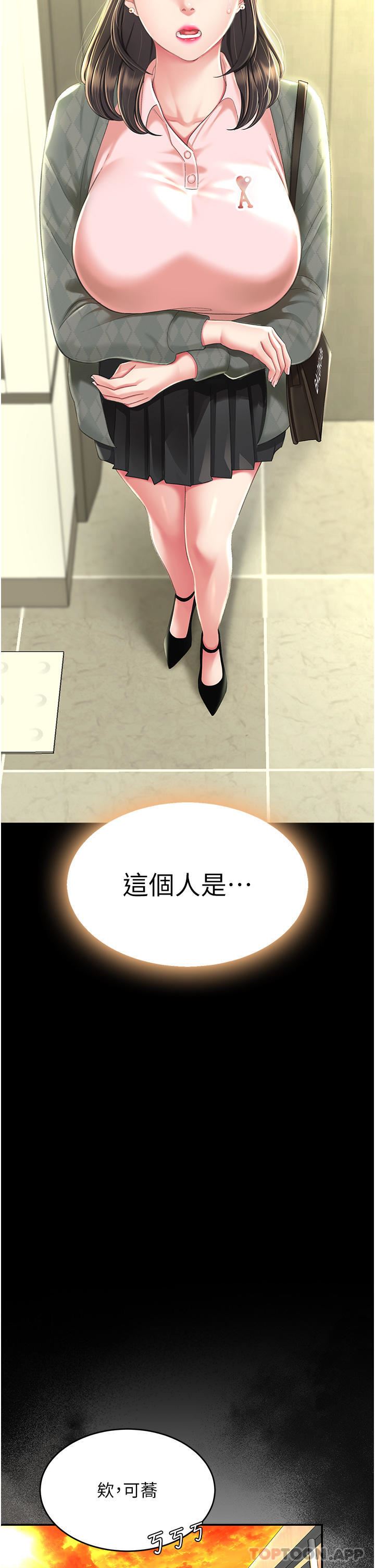 復仇母女丼第7話-忘不瞭刺激快感的小穴