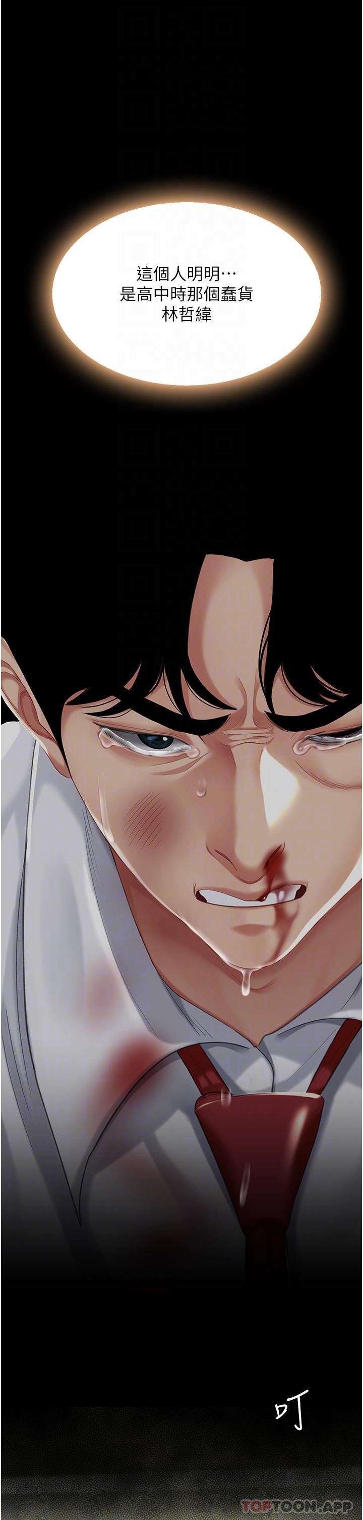 復仇母女丼第7話-忘不瞭刺激快感的小穴