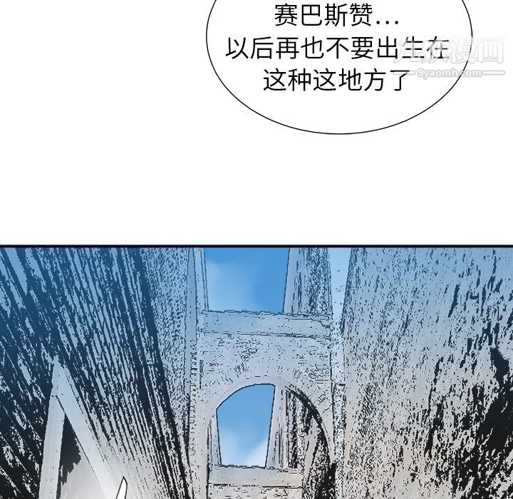 PROTO109第10话