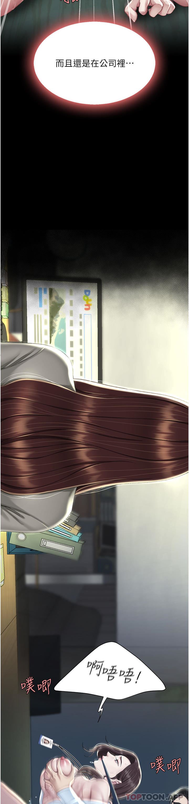 復仇母女丼第7話-忘不瞭刺激快感的小穴