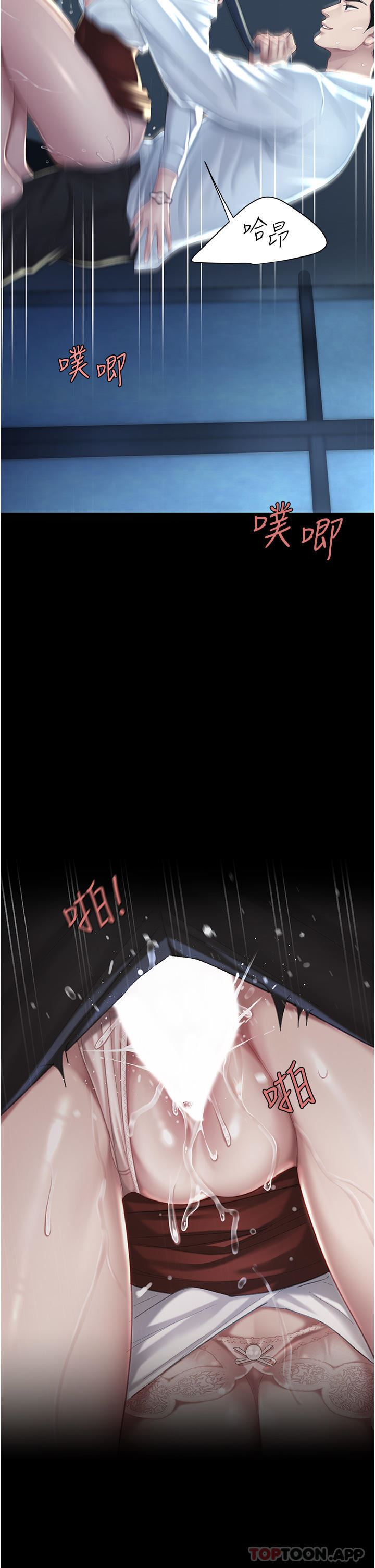 復仇母女丼第7话-忘不瞭刺激快感的小穴